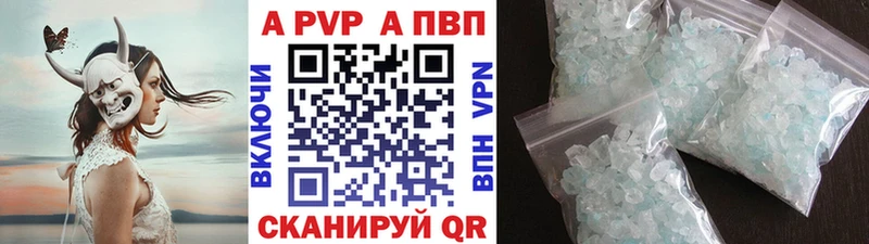 что такое наркотик  OMG   A PVP мука  Спасск-Дальний 