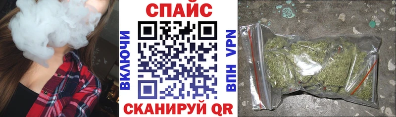 БУТИРАТ бутик где купить Спасск-Дальний