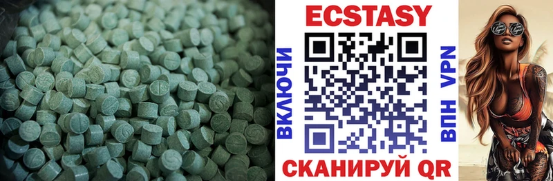 где найти наркотики Спасск-Дальний Экстази Дубай