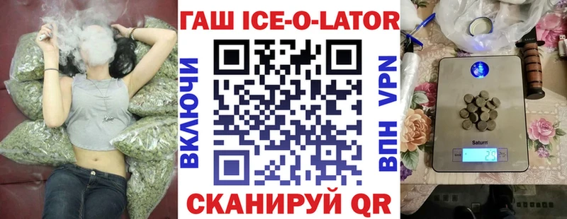 сайты даркнета как зайти  Спасск-Дальний  Гашиш hashish  кракен ТОР 