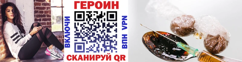 KRAKEN вход  Спасск-Дальний  ГЕРОИН гречка 