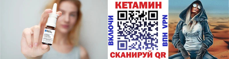 КЕТАМИН ketamine  Спасск-Дальний 