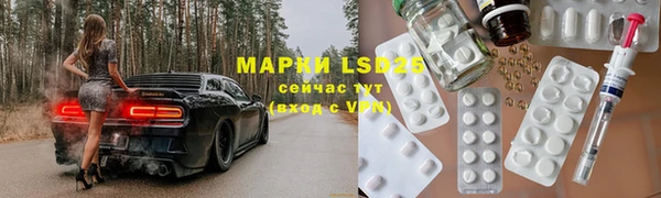 таблы Балабаново