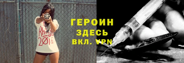 первитин Баксан