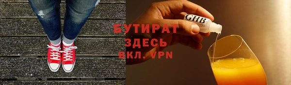 эйфоретик Арсеньев