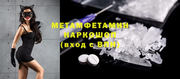 таблы Балабаново
