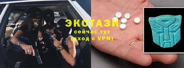 таблы Балабаново