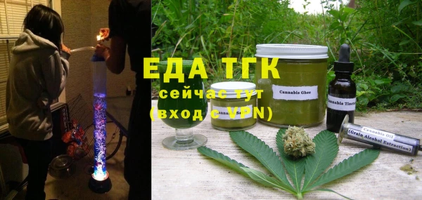 первитин Баксан