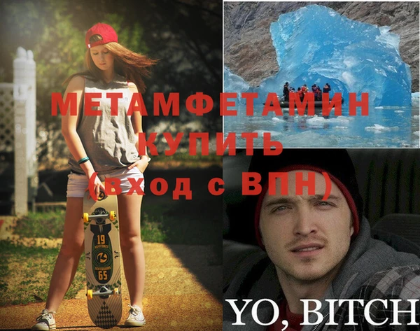 таблы Балабаново