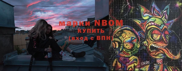 первитин Баксан