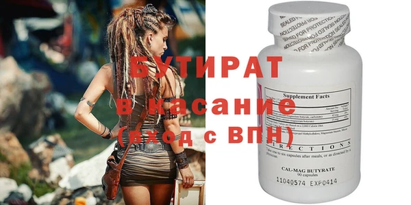 таблы Балабаново