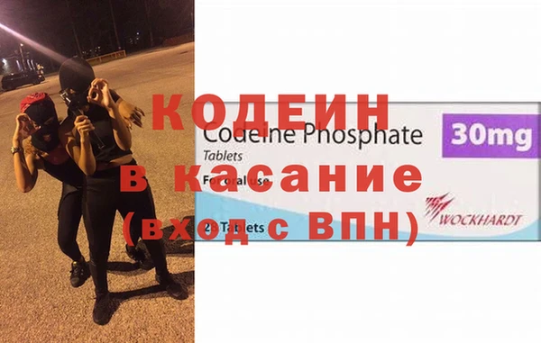 первитин Баксан