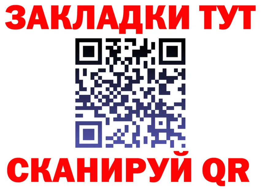 ГЕРОИН хмурый ONION это мега Спасск-Дальний