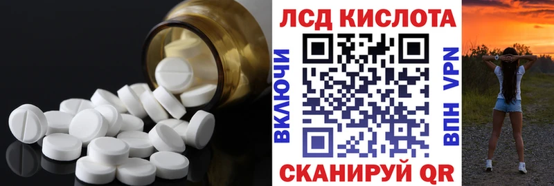 LSD-25 экстази ecstasy  мега ссылки  Спасск-Дальний 