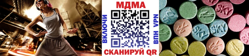 MDMA кристаллы  сколько стоит  Спасск-Дальний 