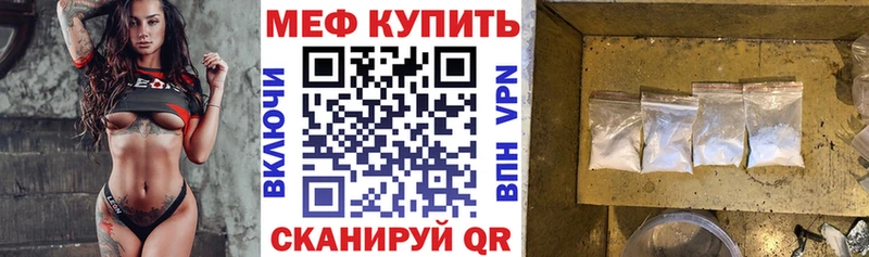 кракен как войти Спасск-Дальний МЕФ mephedrone