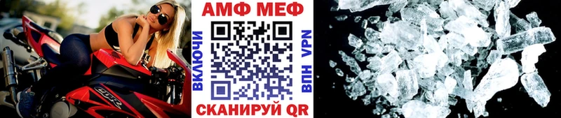Первитин пудра  Спасск-Дальний 