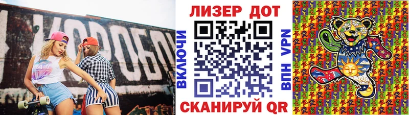 Марки NBOMe 1500мкг  Спасск-Дальний 