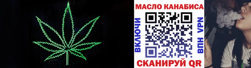 что такое наркотик  Спасск-Дальний  ТГК гашишное масло 