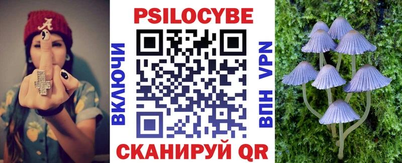 Псилоцибиновые грибы MAGIC MUSHROOMS  Спасск-Дальний 
