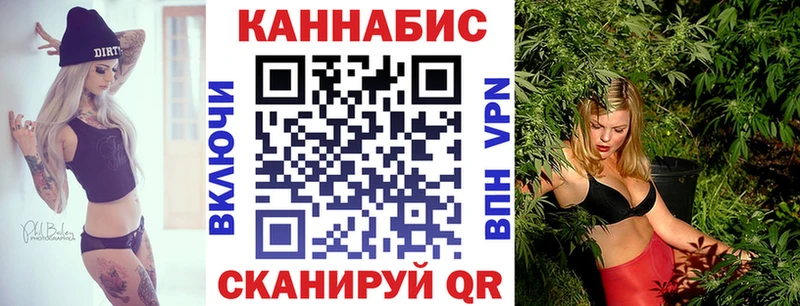 МАРИХУАНА план  даркнет телеграм  Спасск-Дальний 